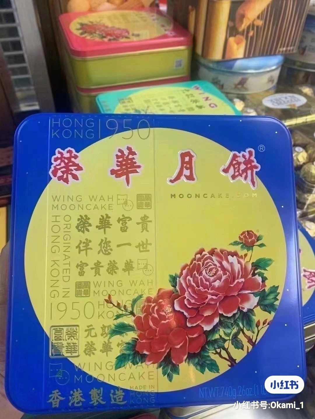 荣华渔村图片