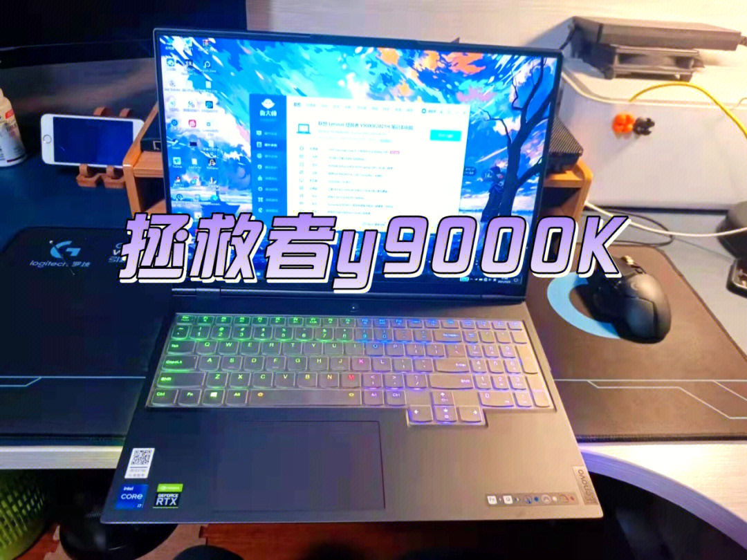 高端游戏本推荐联想拯救者y9000k2021款