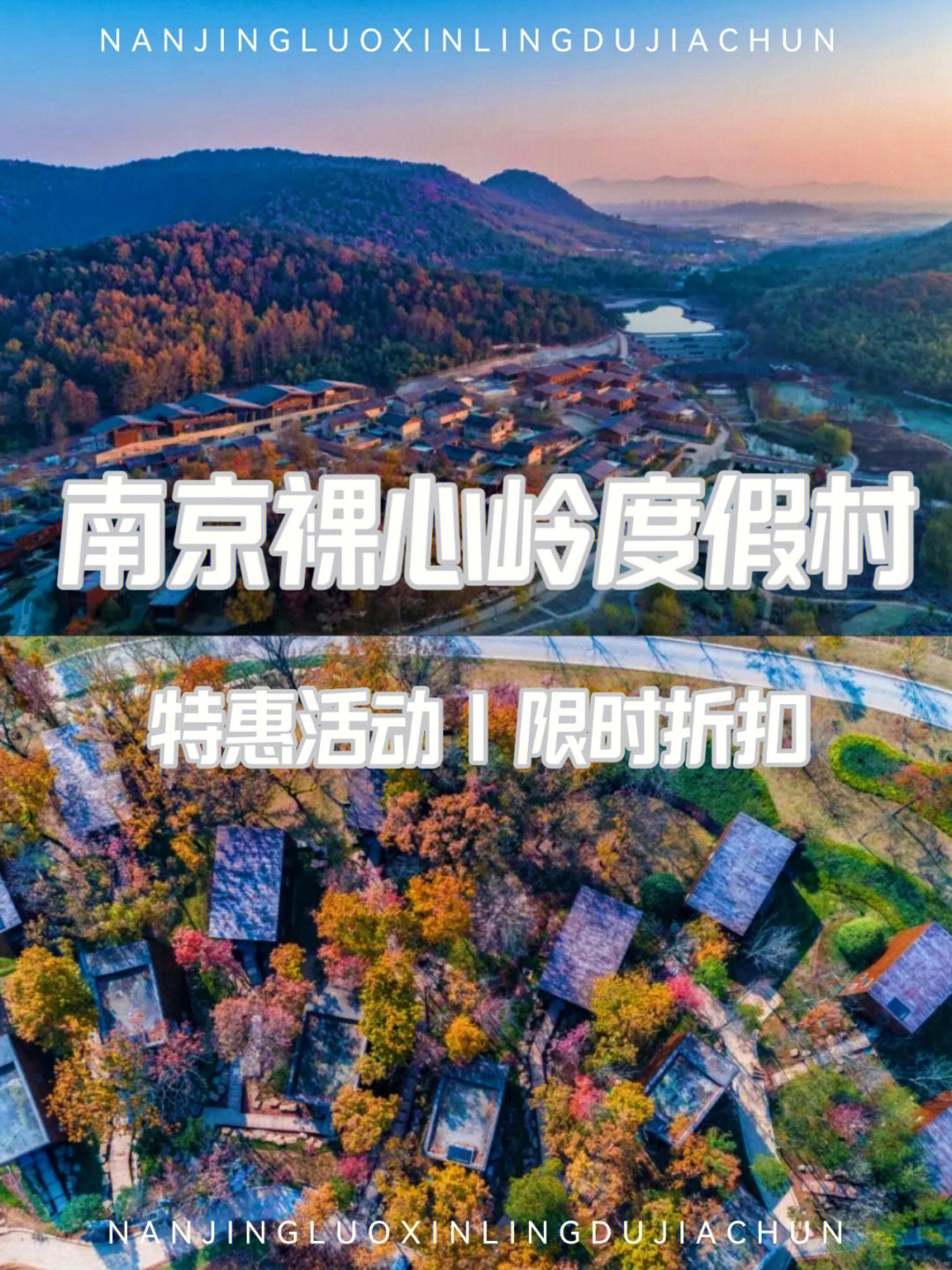 伏羲山裸心度假村价格图片