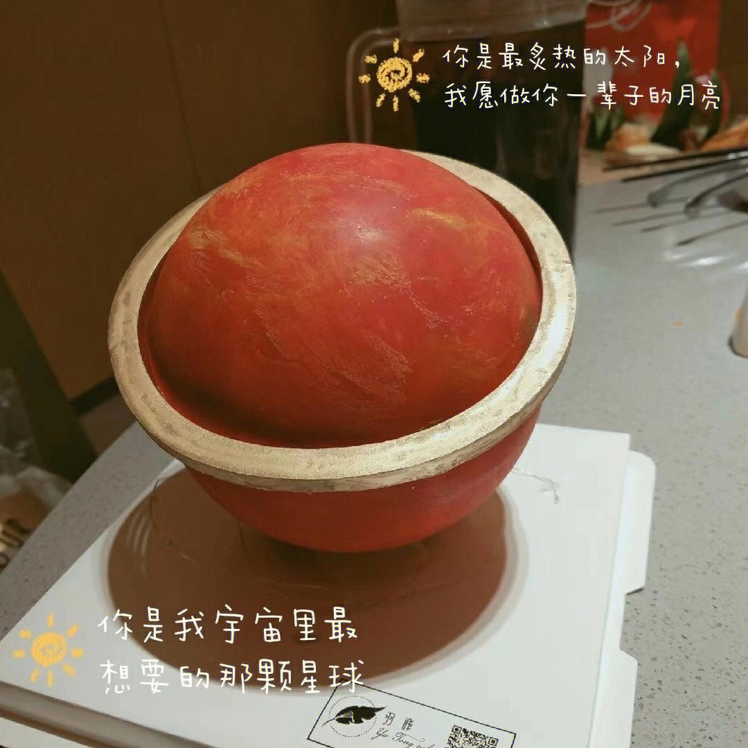 创意巧克力星球蛋糕