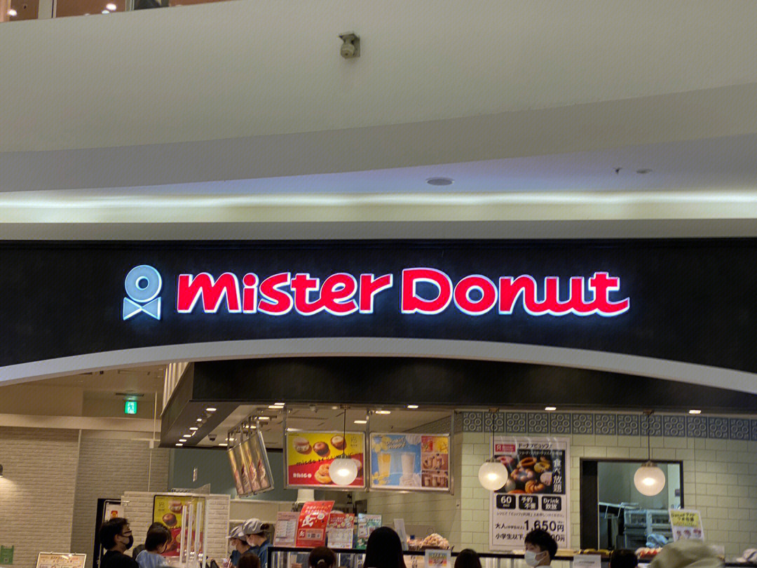 mister donut撤离中国图片