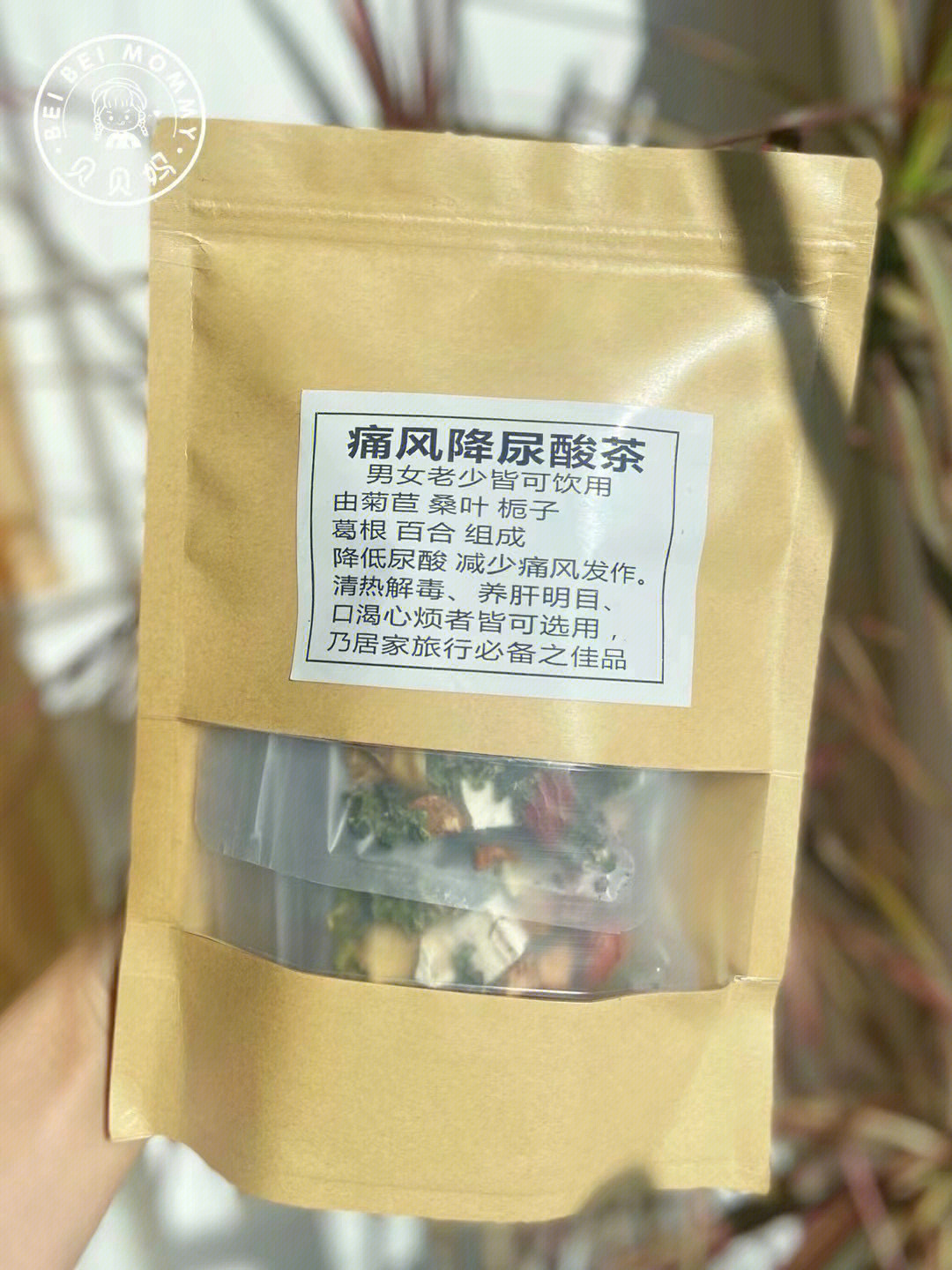 痛风降尿酸茶