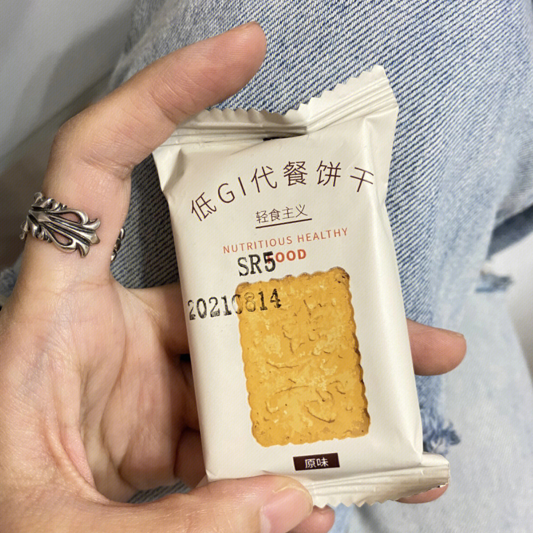 脂老虎饼干曝光图片