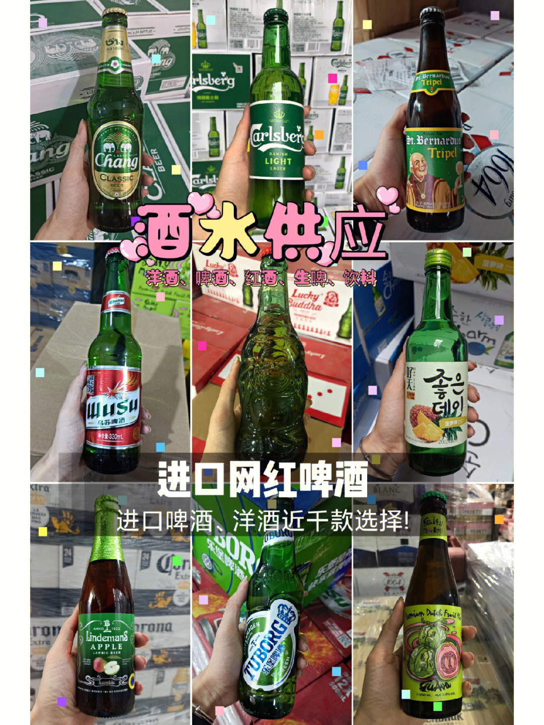 赖啤猴精酿啤酒图片