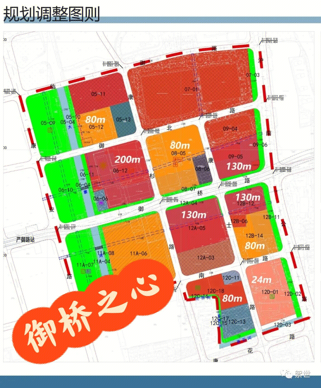 御桥之心控规200米摩天楼确定位置