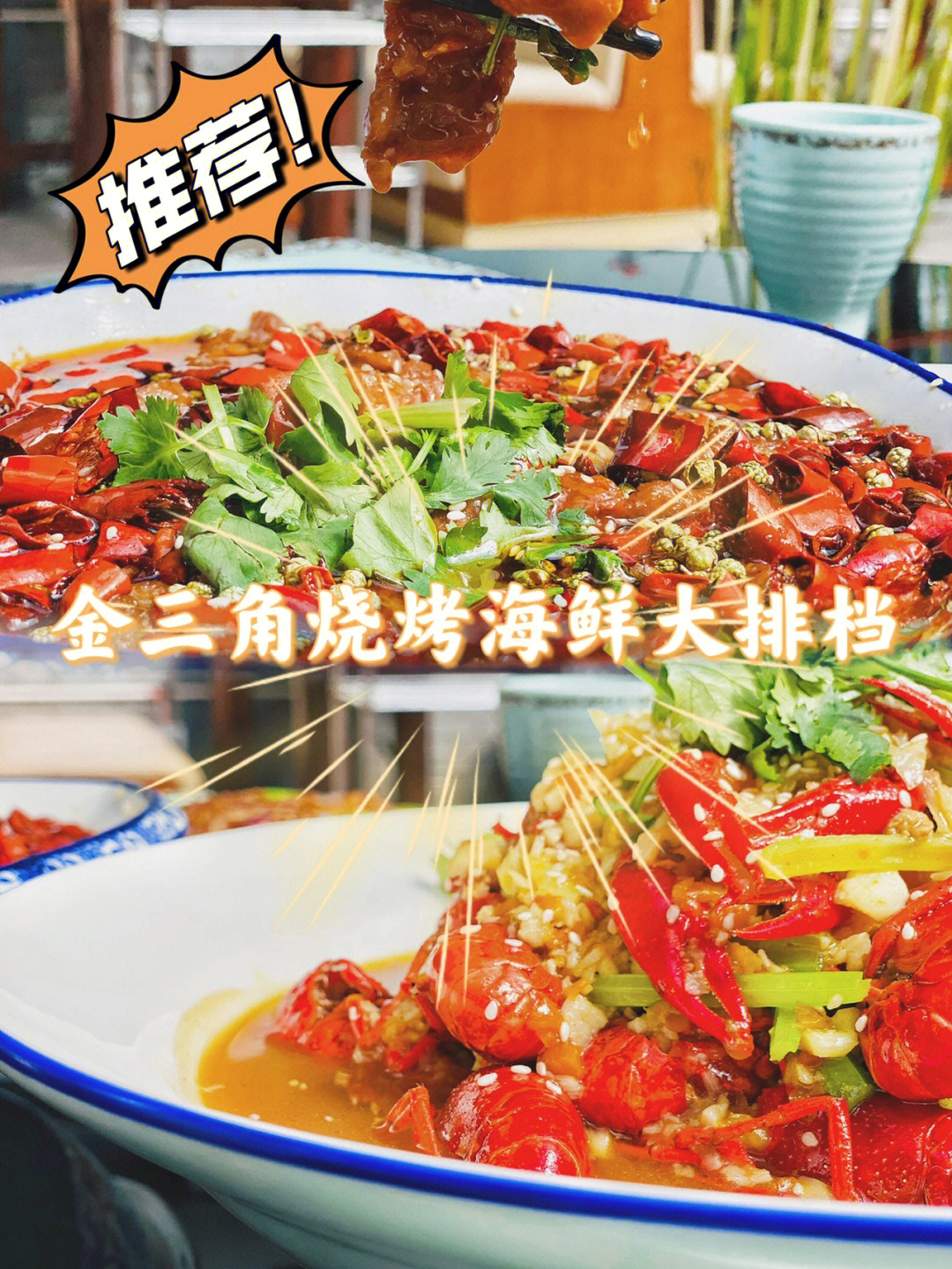 太原三晋饭庄菜单图片