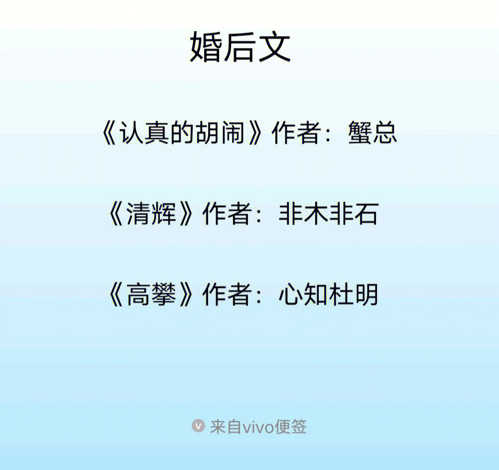 推文366本婚后文78成年人的爱情