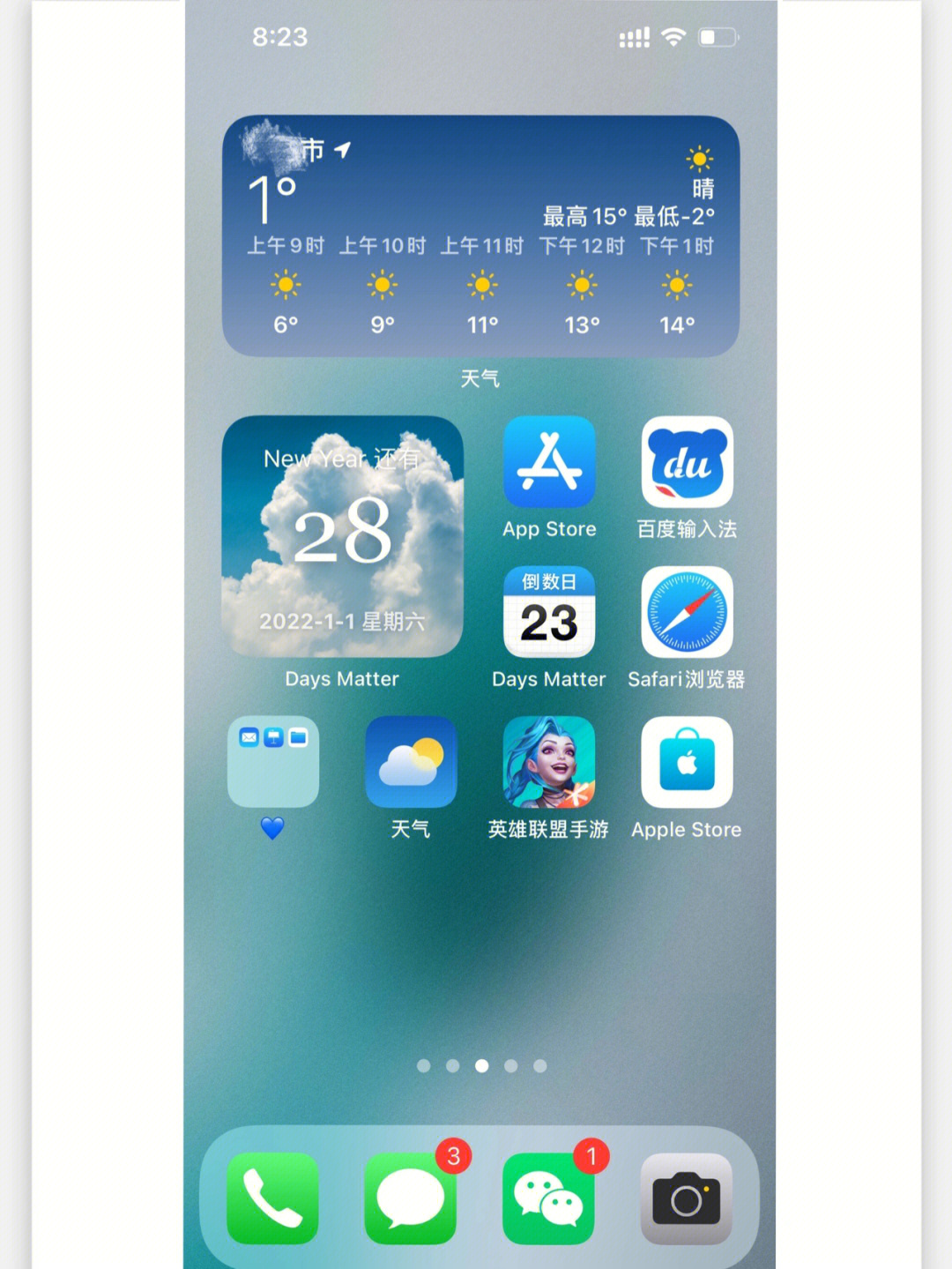 ios桌面整理我愿称之为极简天花板