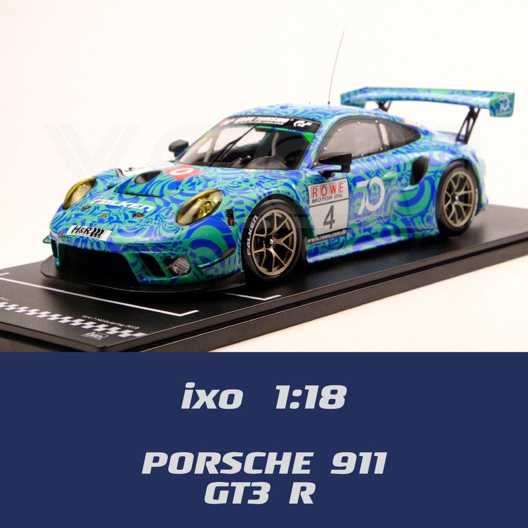 ixo 1:18保时捷 porsche 911 gt3r 赛车合金汽车模型#汽车#跑车