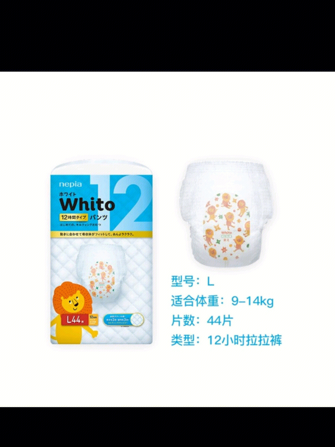 妮飘whito