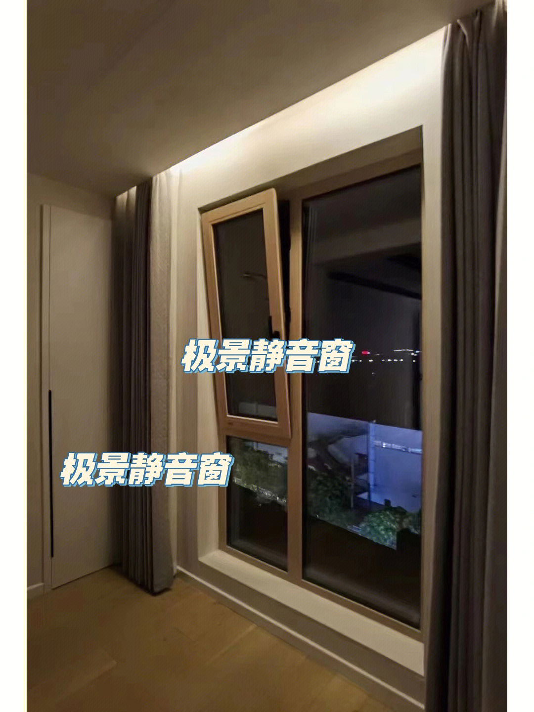 极静音门窗简介图片