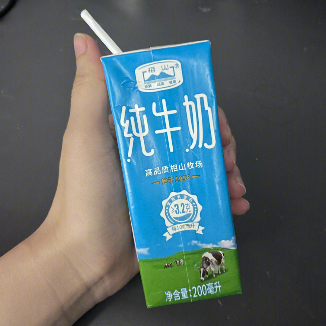 冷门但是超好喝的纯牛奶!相山纯牛奶