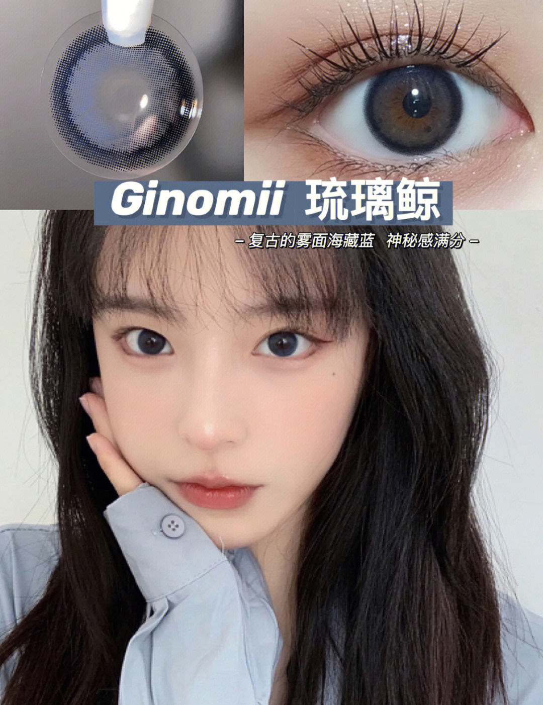 ginomii琉璃鲸