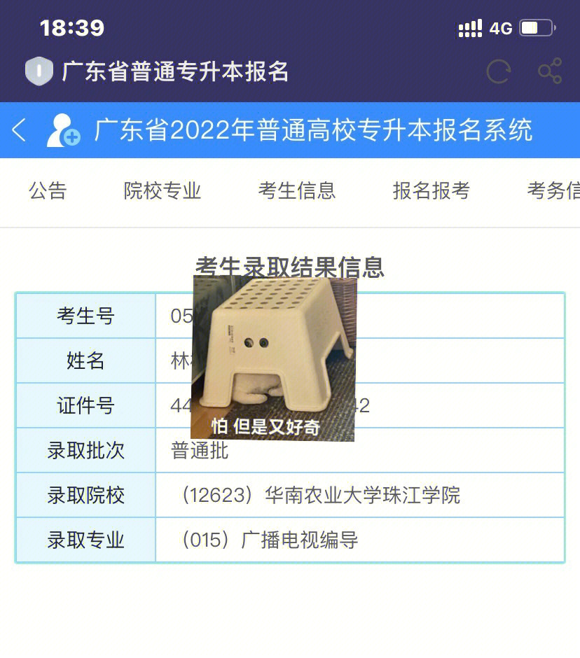 建行龙信商分数_广州白云学院分数_广州商学院分数线