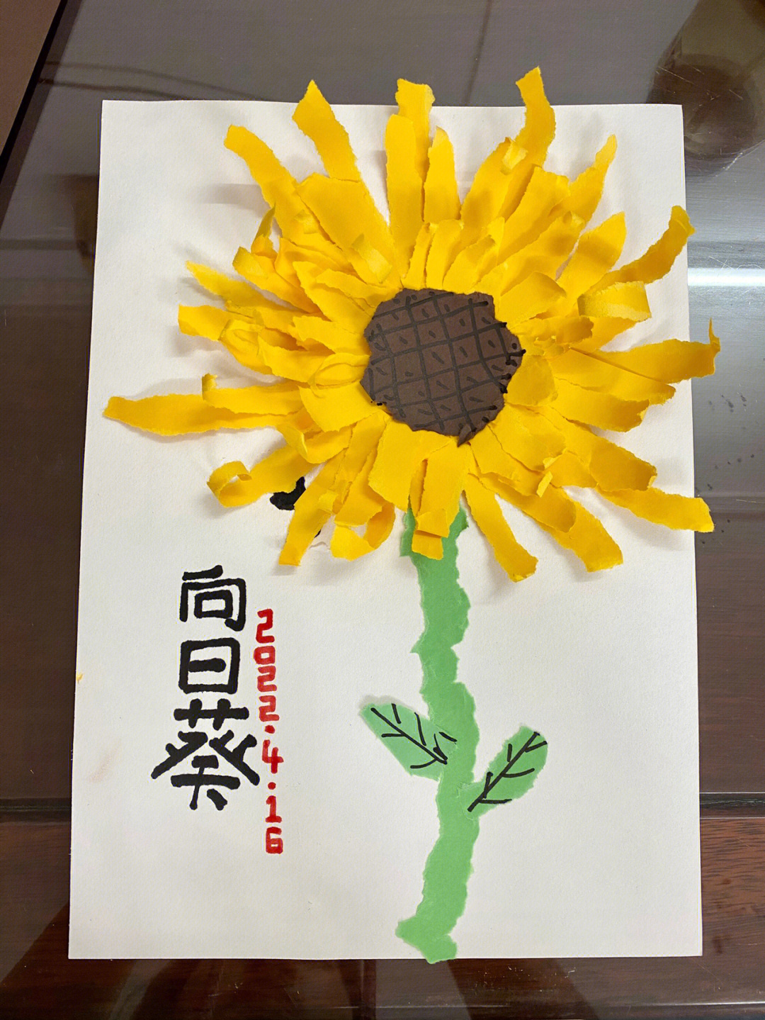 向日葵的手工制作方法图片