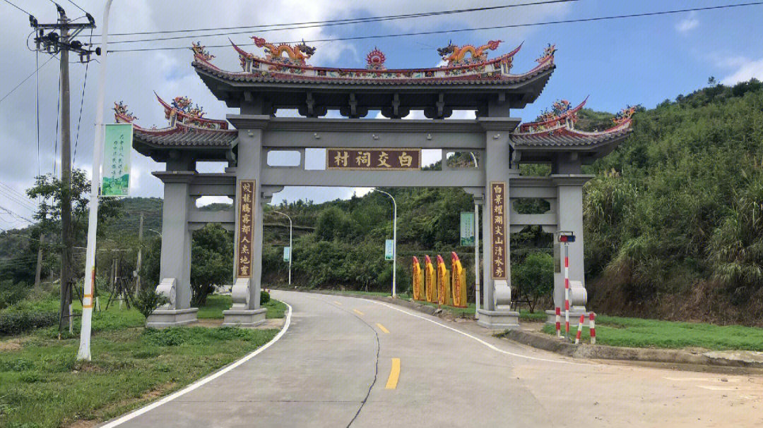 厦门乡村游记之同安白交祠