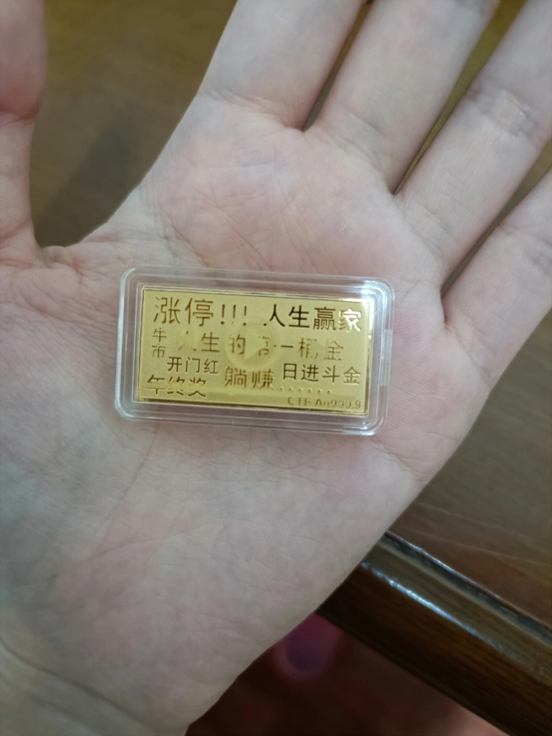 喜欢就最好啦~收藏啦~悄悄努力变成一个多金少女ps:没想到10g小金条