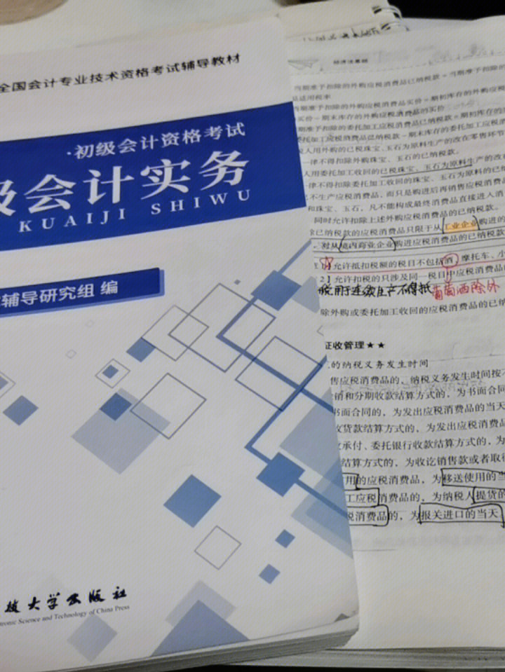 成都會計初級培訓_南京會計初級培訓_會計初級培訓2016東營利津