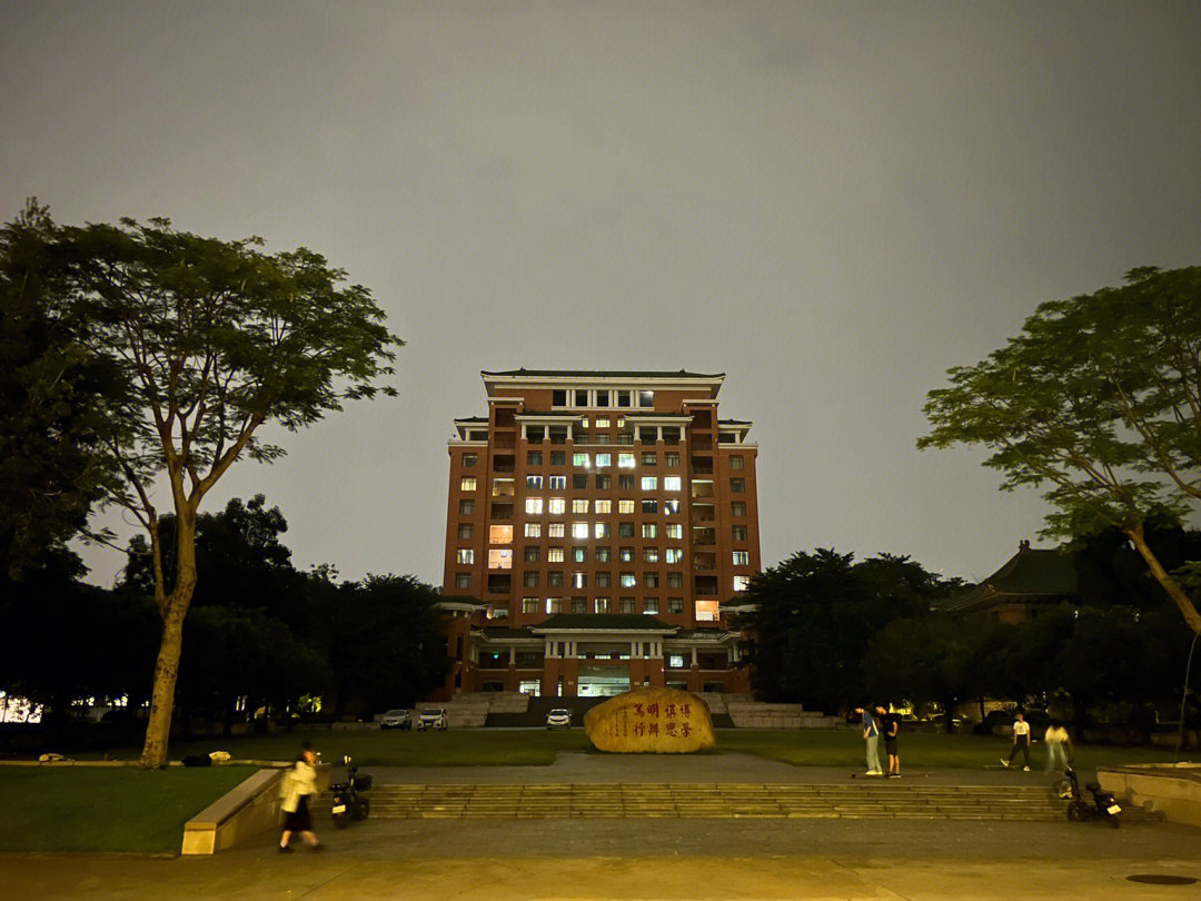 南华大学夜景图片