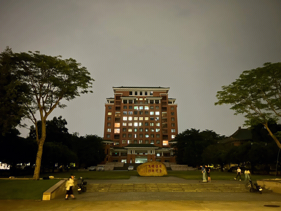 汕头大学夜景图片