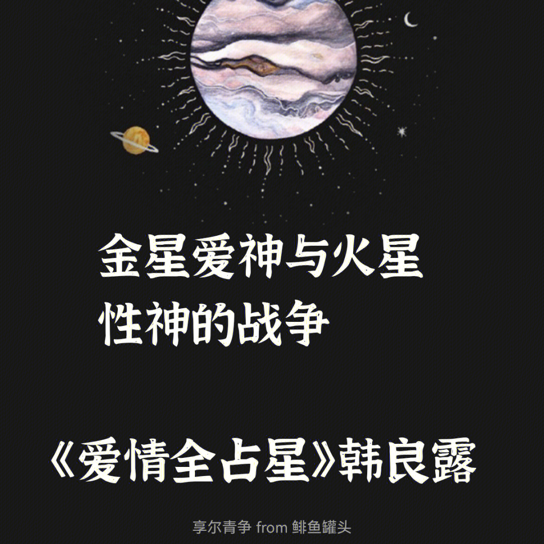 水兵金星火星大叔图片