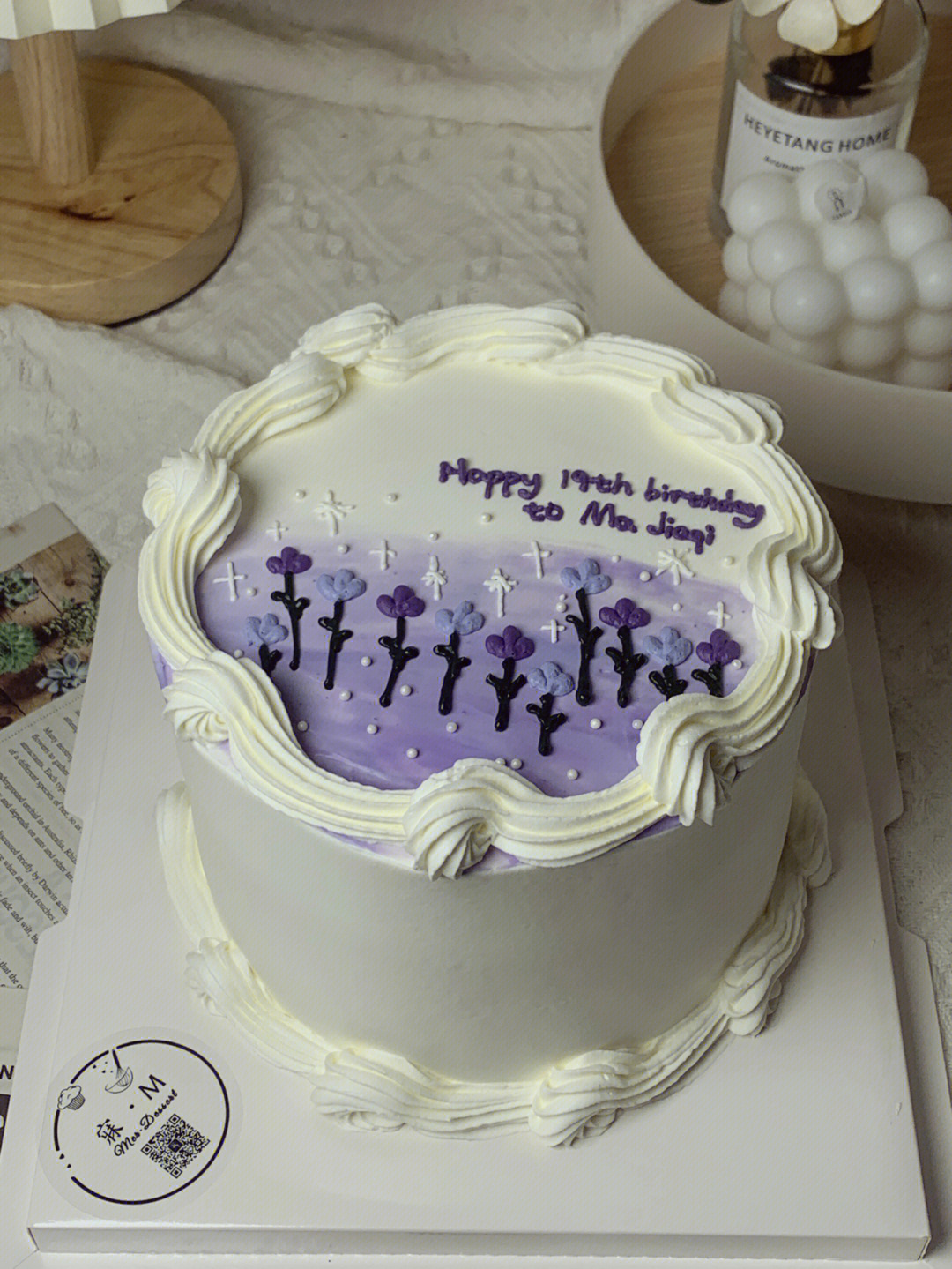 马嘉祺18岁生日蛋糕图片