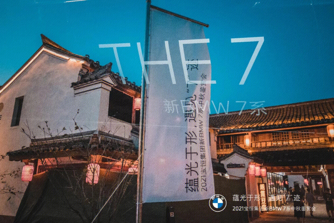 2021宝恒集团72鲲kitchenbar