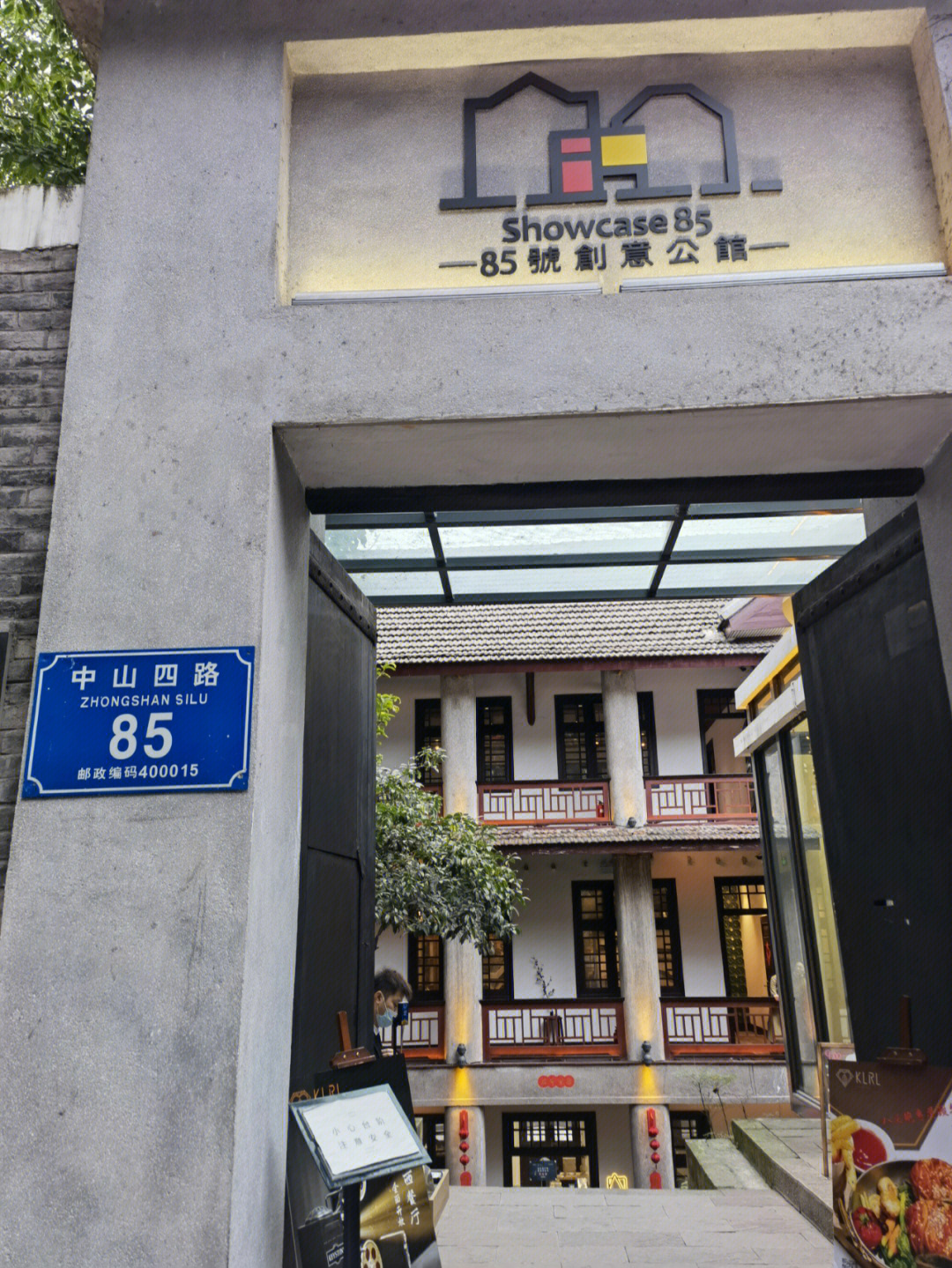 中山四路景点线路图图片