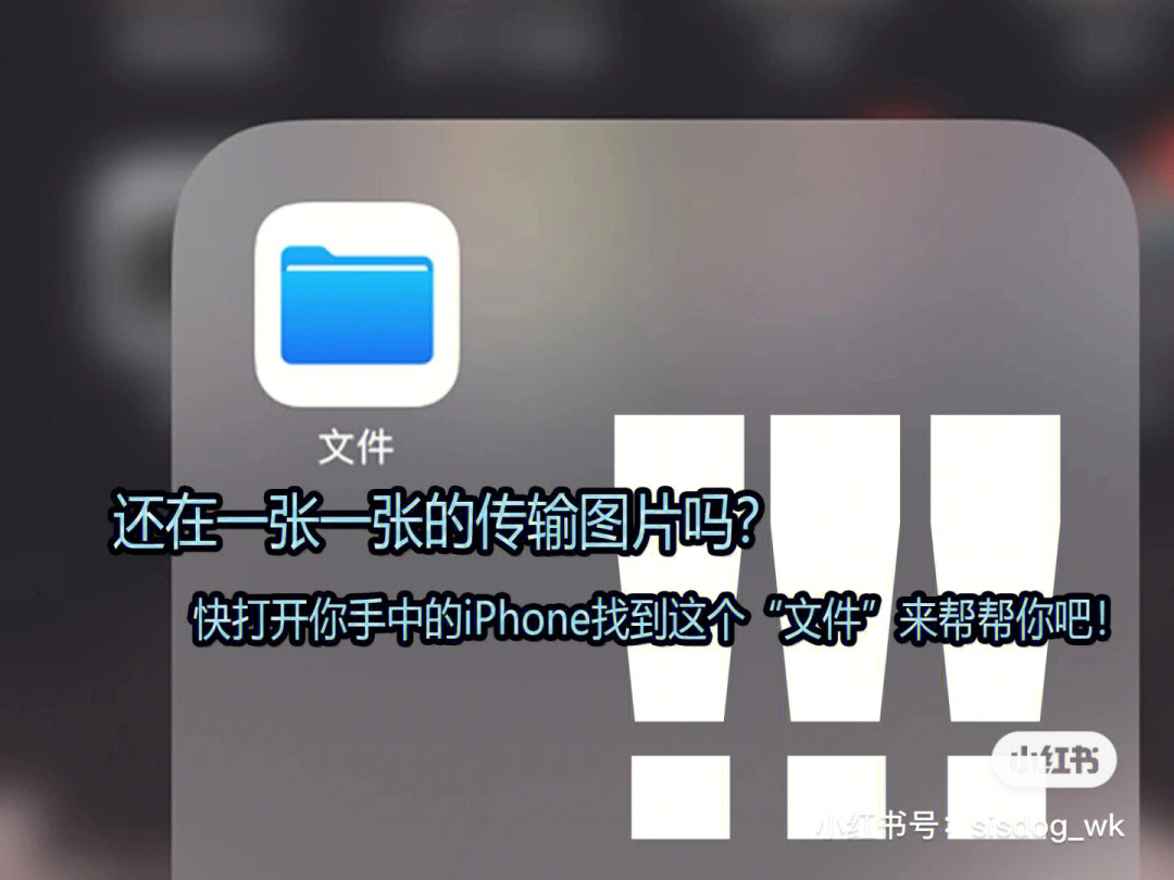 iphone手机如何在手机上就把图片压缩了