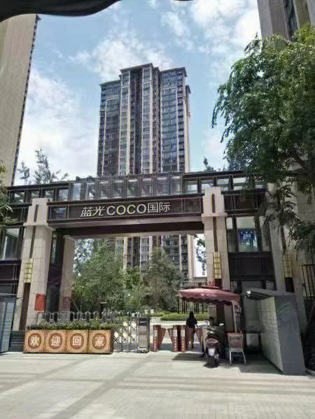 长沙蓝光coco蜜城图片