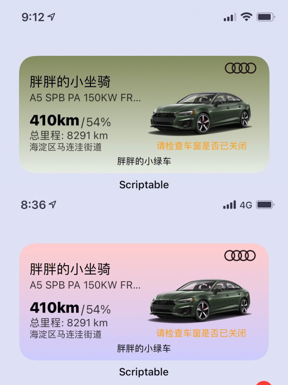 bmw小组件教程来啦16615下载scriptable app26615进入audi.