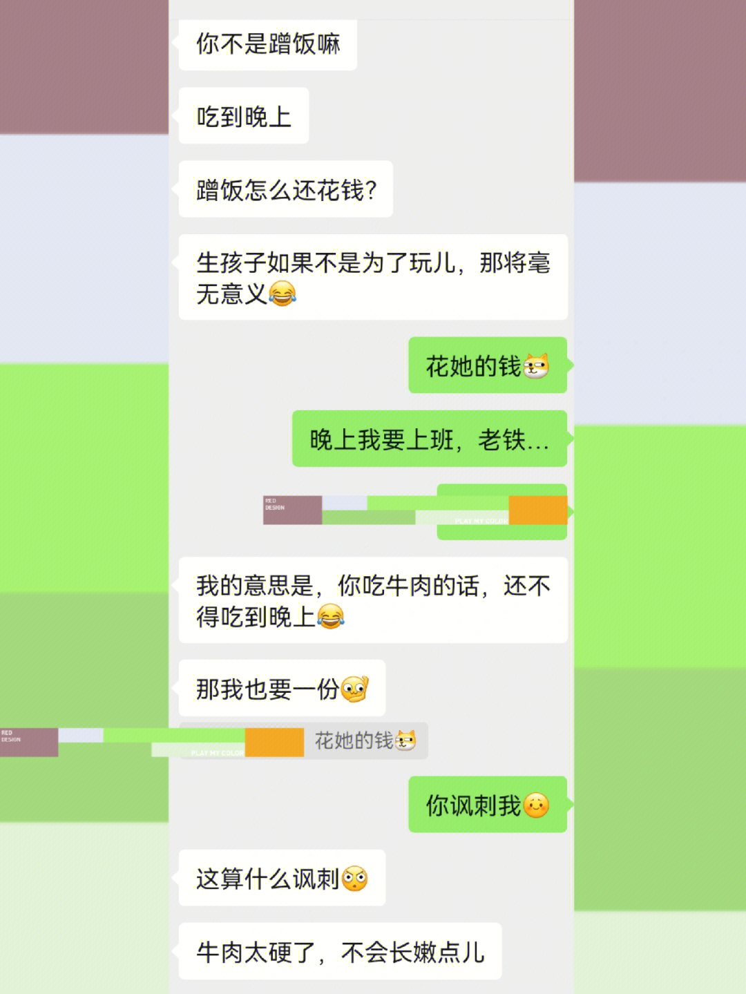 这天没法聊了的表情包图片