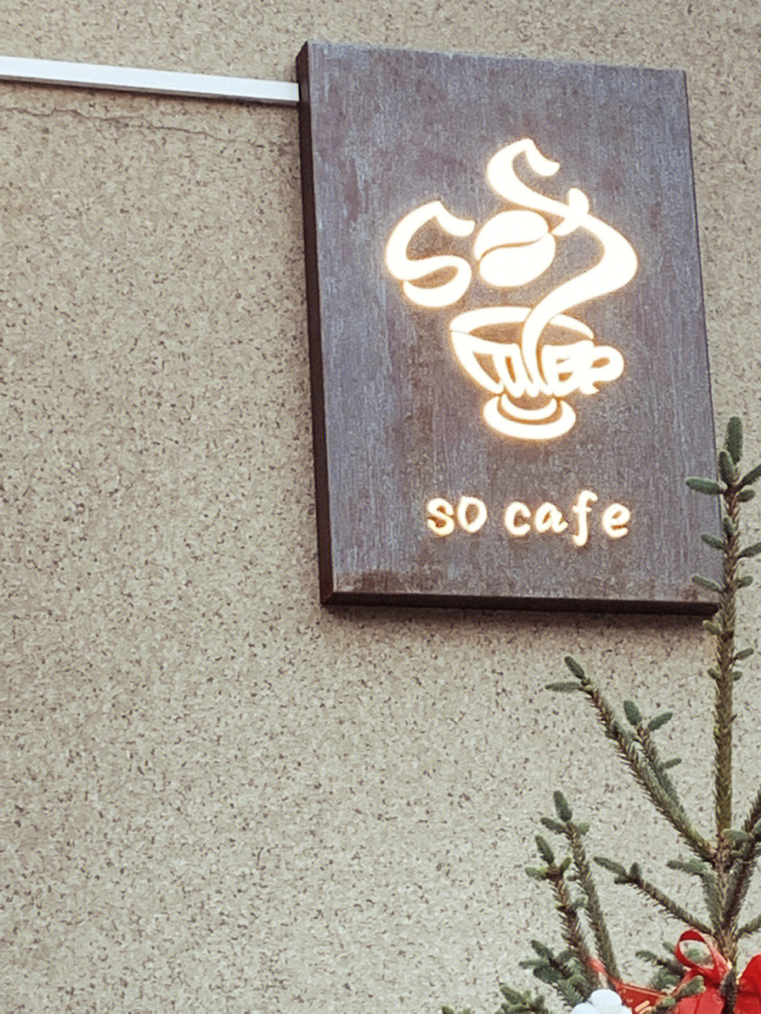 常平socafe