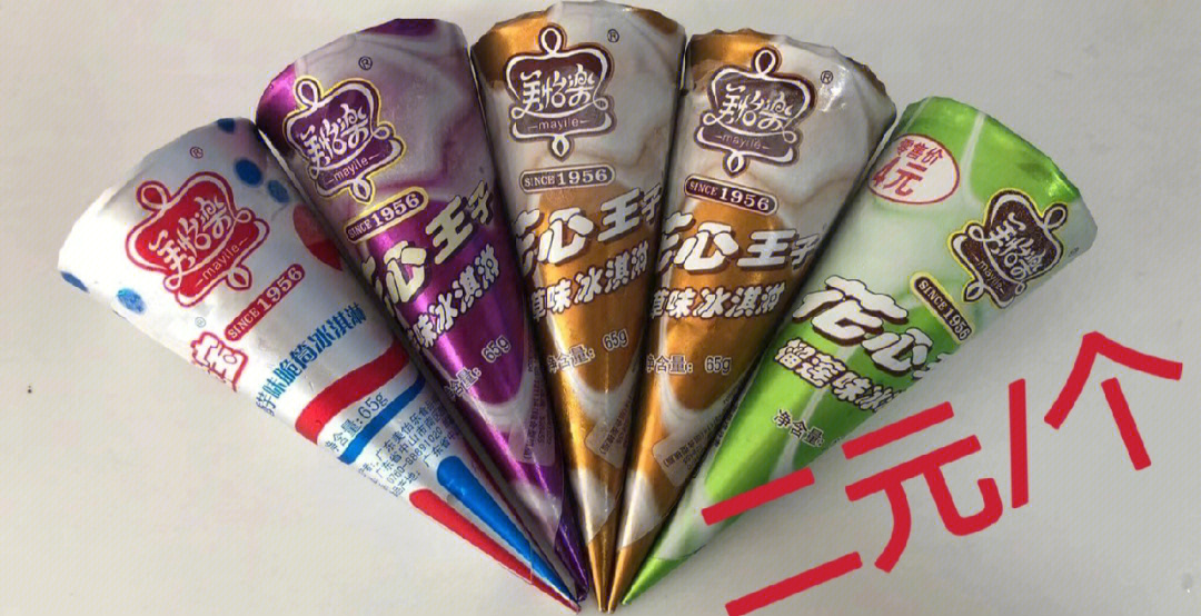 德华手包红绿豆酸奶原味1元/个(原价2元/个)67二:美怡乐花心王子