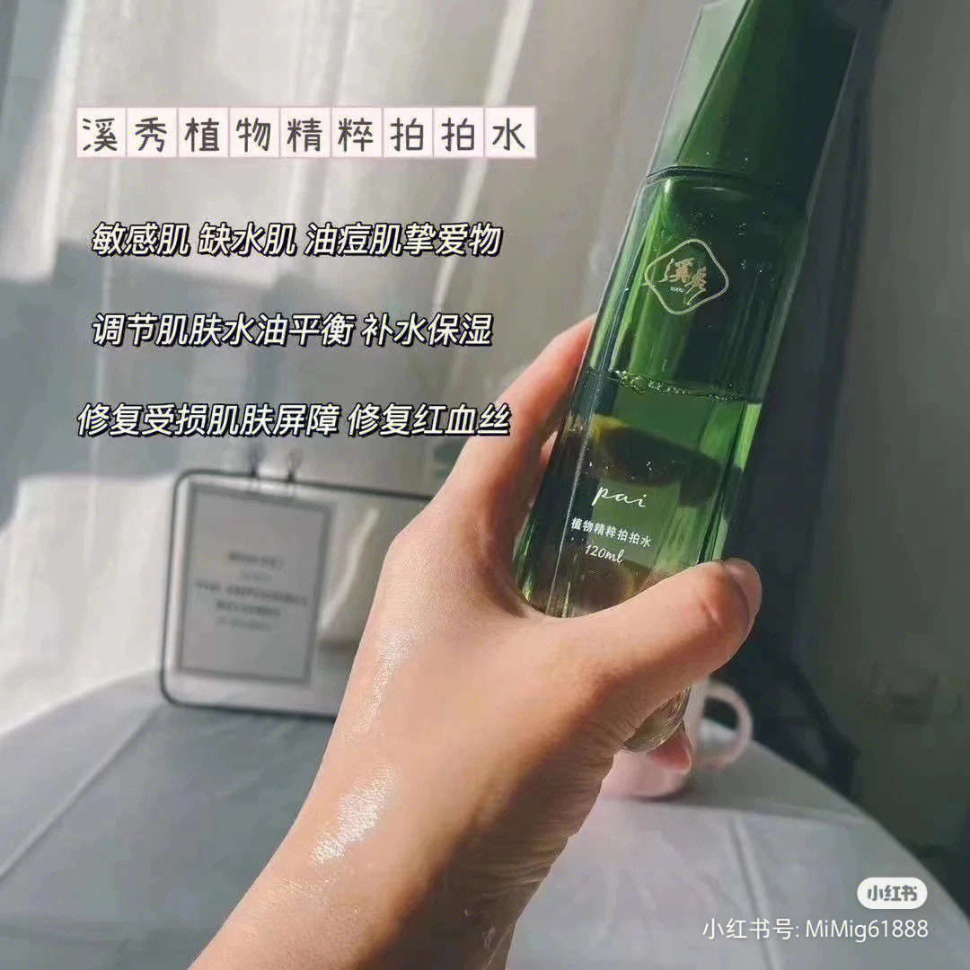 溪秀总代理拿货价图图片