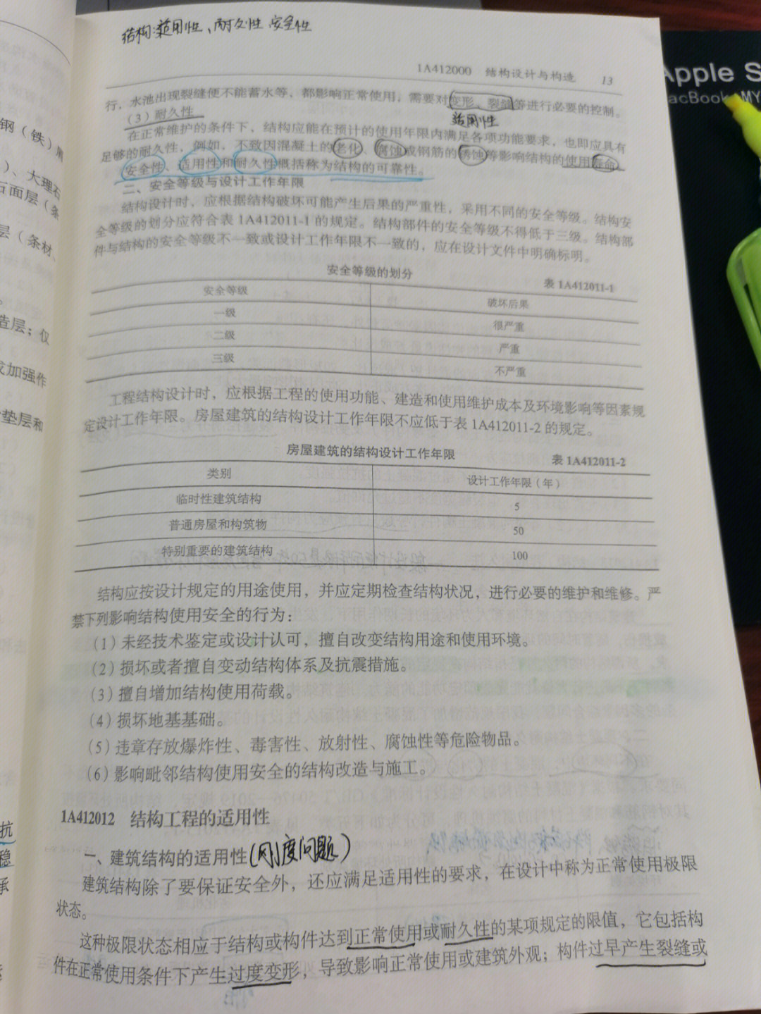 中级职称考试有哪些_中级工程师职称要考试吗_上海中级工程师职称评定条件