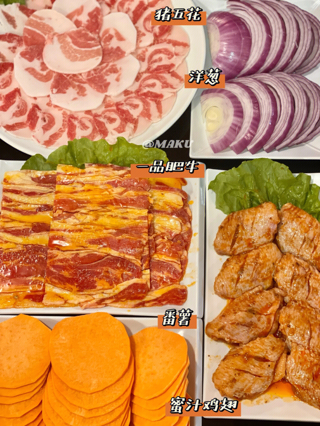 烤肉排队王开新店60大口吃肉09