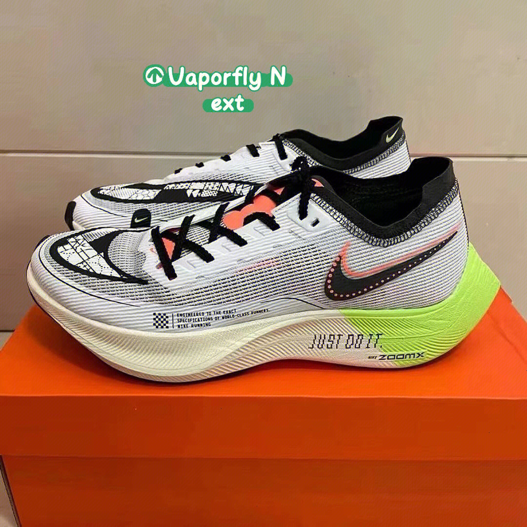 nikezoomxvaporflynext鸳鸯配色碳板马拉