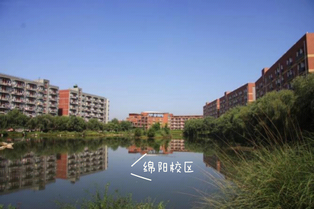 西南财经大学地址图片