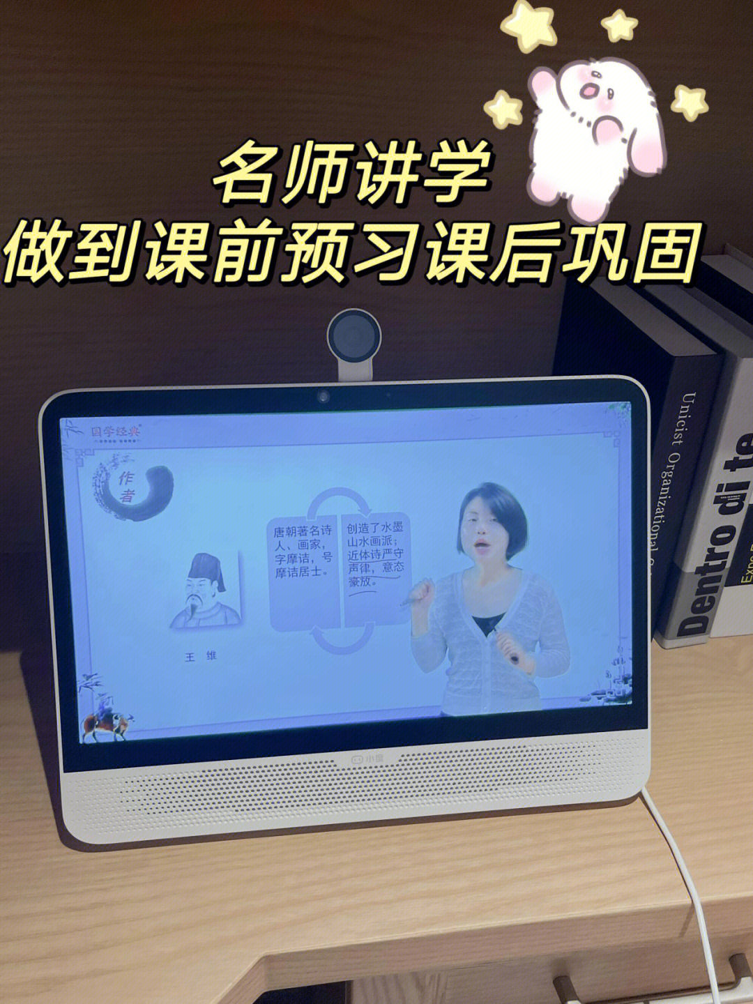 学习机可不是智商税,真的是可以助力孩子变成小学霸的东西!