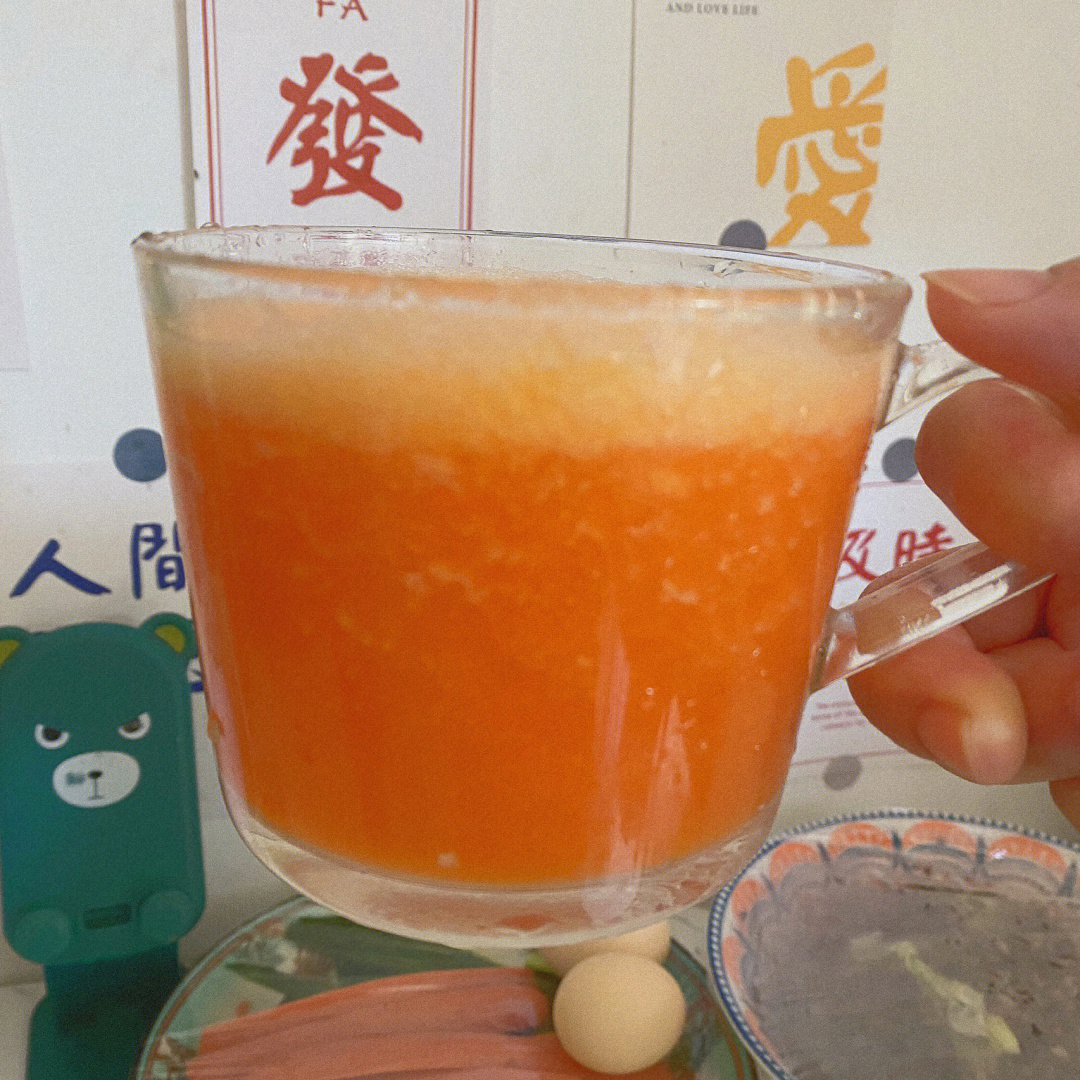 胡萝卜苹果汁yyds