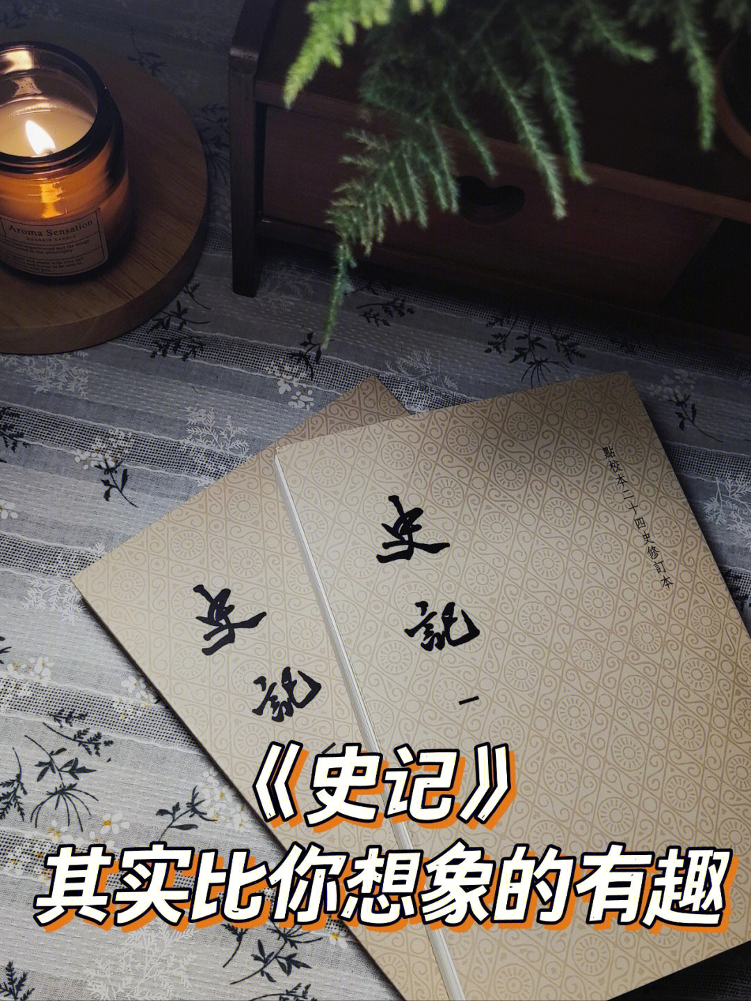 意外60原来商朝能建立蕞大功臣是个厨师