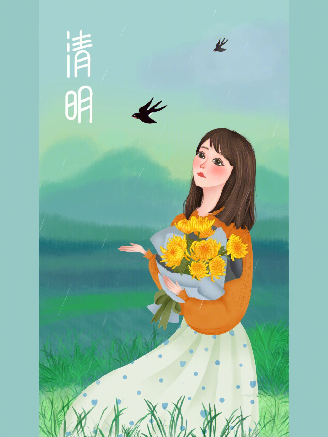 人物插画#清明节#插画分享#二十四节气#玩家薯