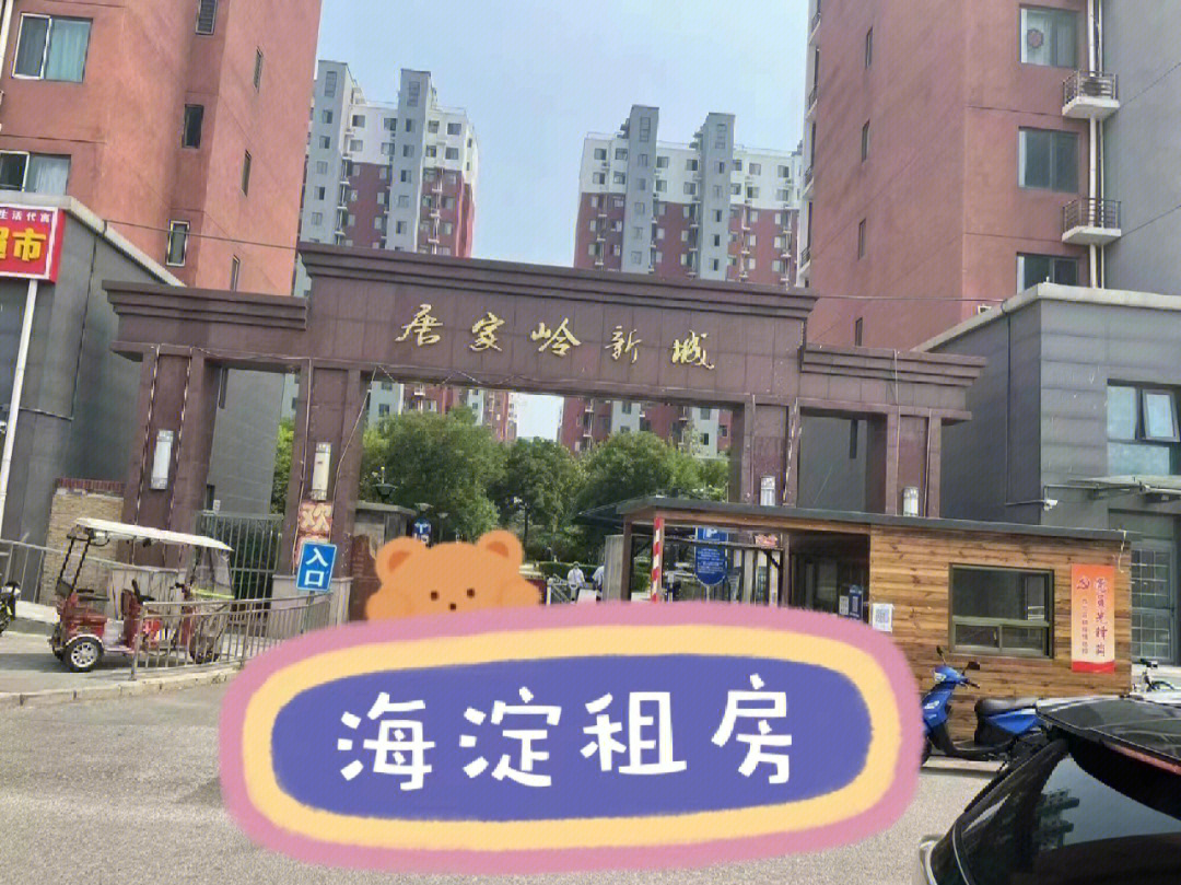 唐家岭事件图片