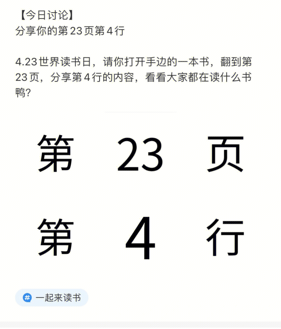 图集陕09n1第23页图片