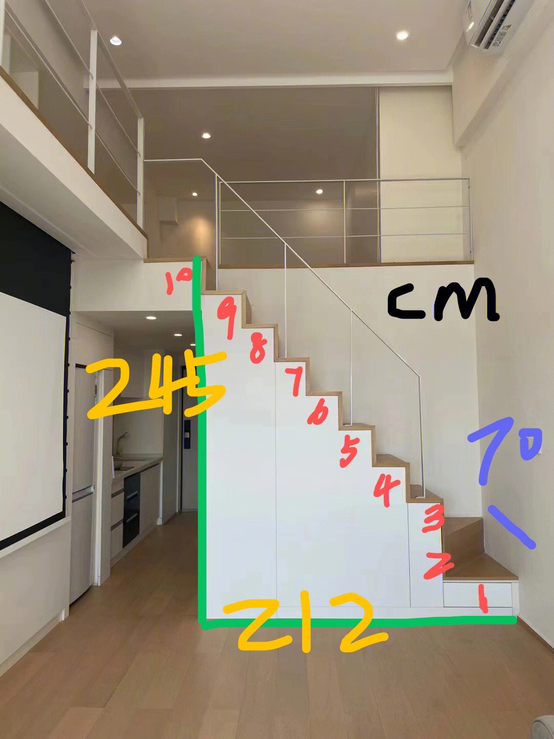被问了很多次的楼梯尺寸