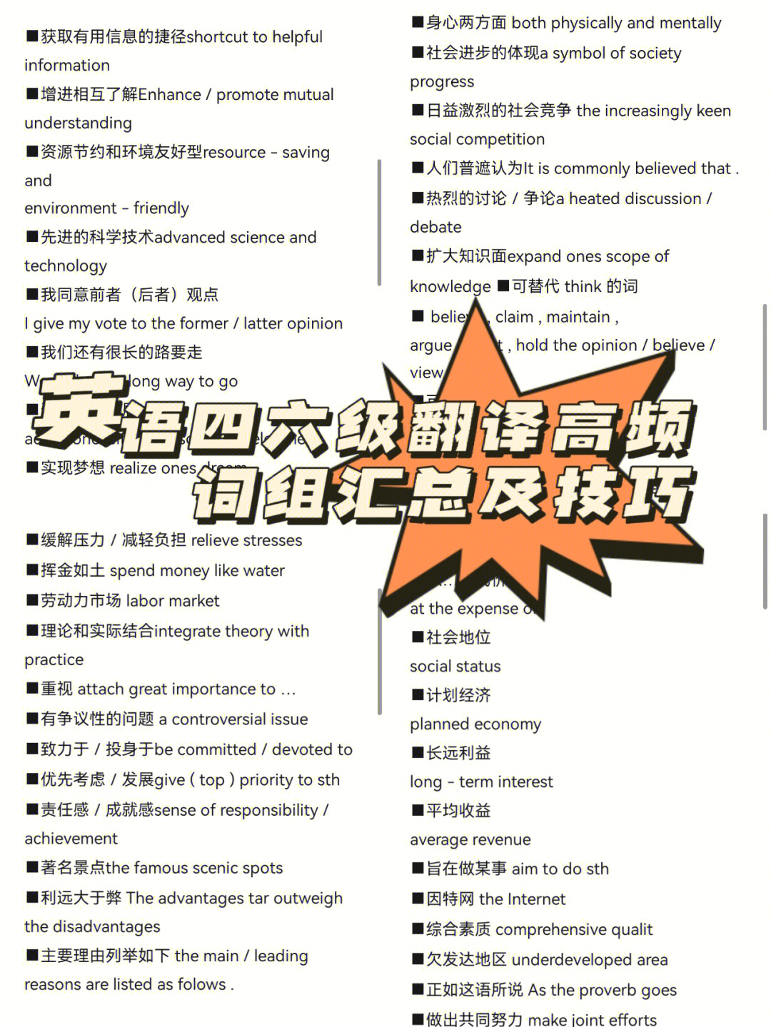 Chinese-English dictionary translation free_Chinese-English dictionary online_Chinese-English translation dictionary download