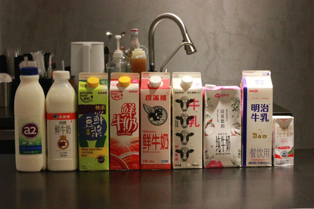 我们这次对鲜奶进行了盲测,参与测试的牛奶有味全鲜奶,维品鲜奶,维记