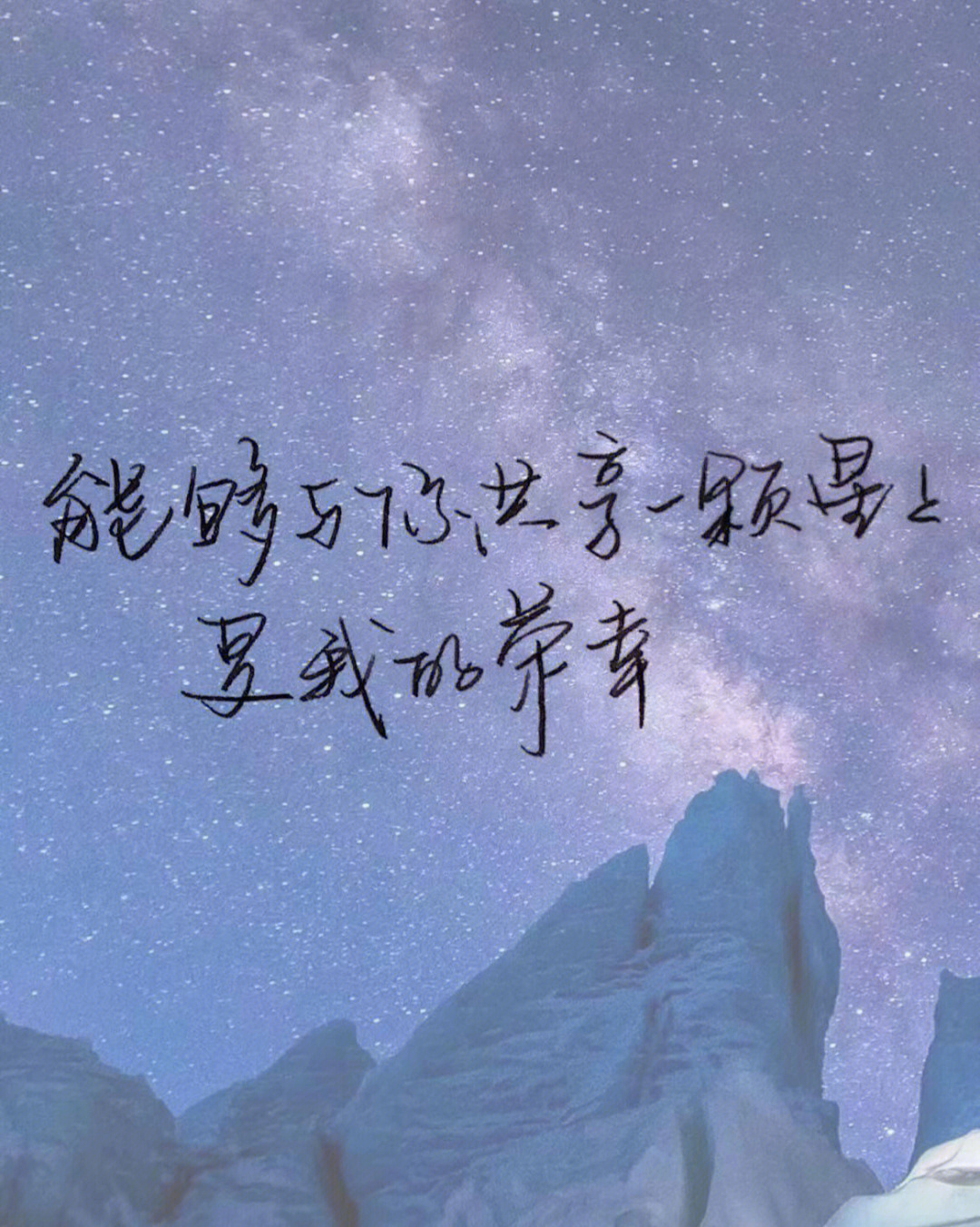 qq背景墙壁纸 文字控图片