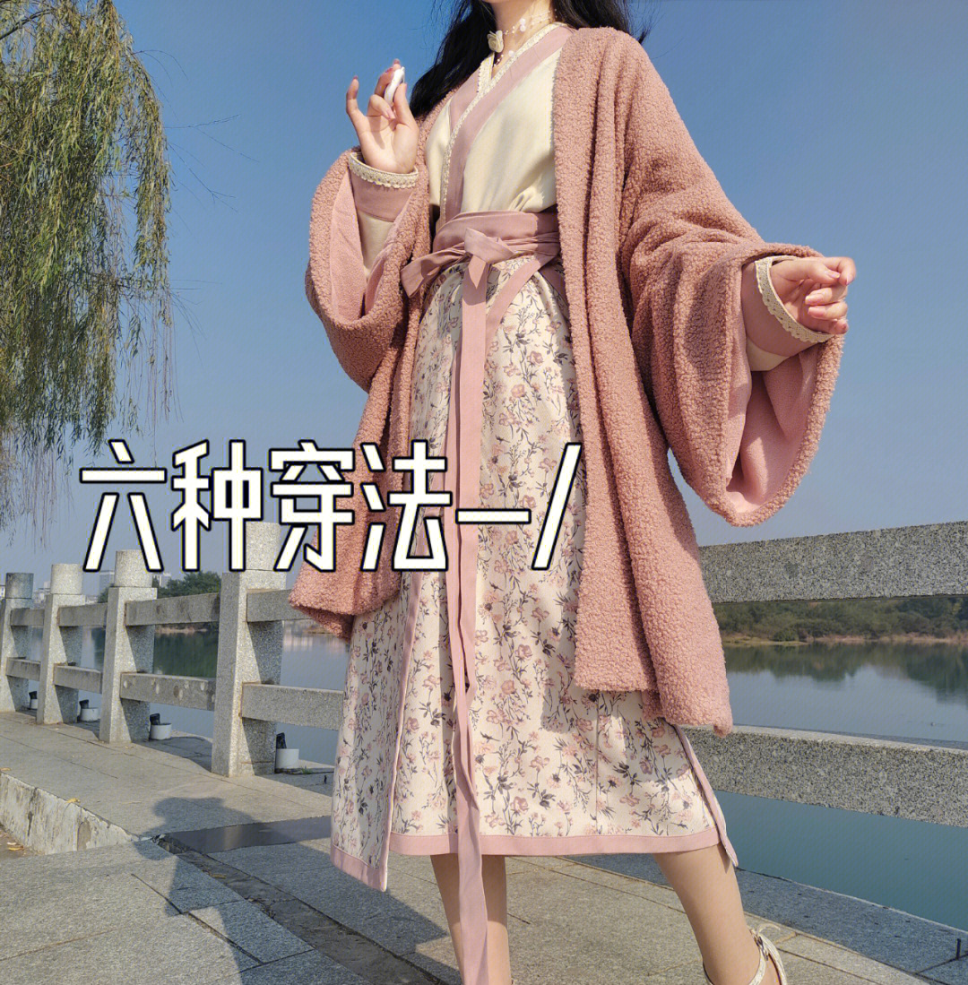 汉服的穿法图解女式图片